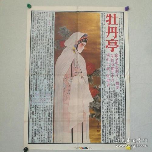奥斯塔音乐学院学生卡办理